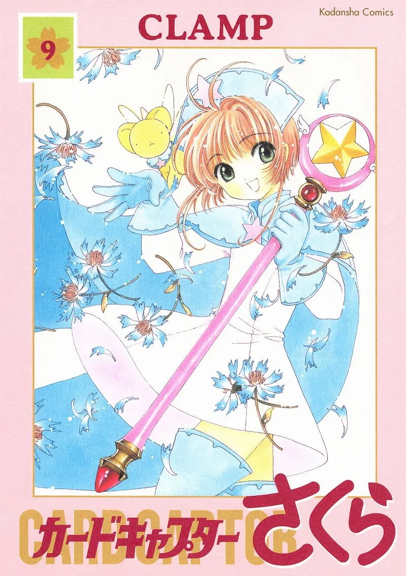 Volume 09.1