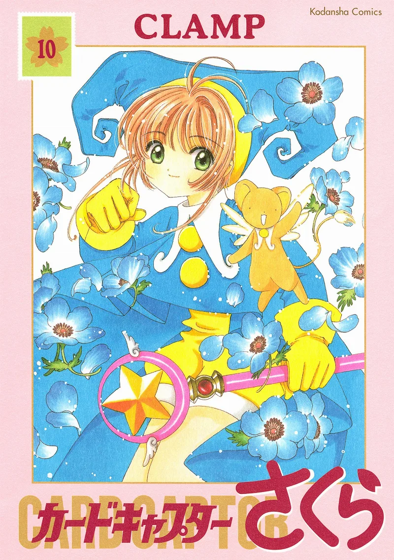 Volume 10.1