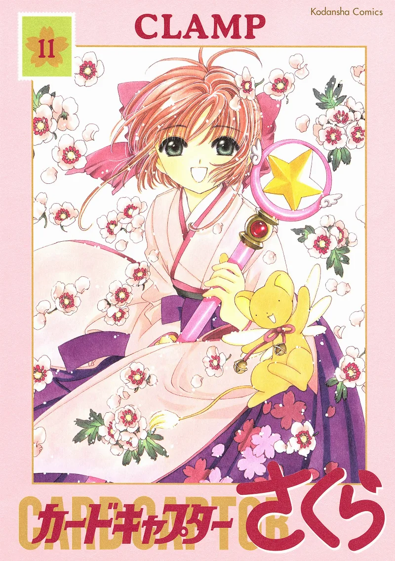 Volume 11.1