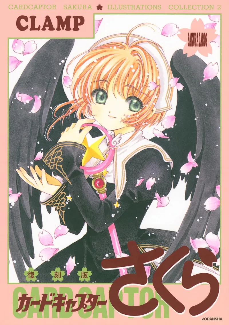 Volume 11.5