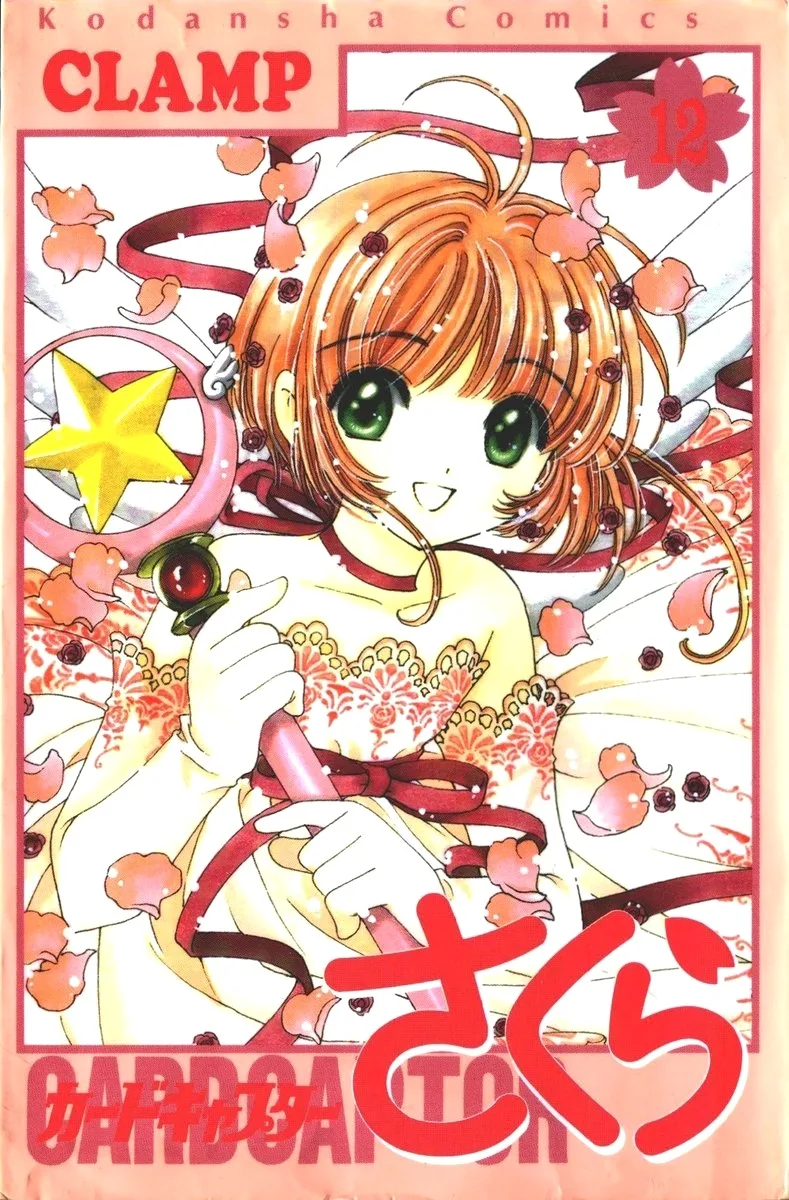 Volume 12