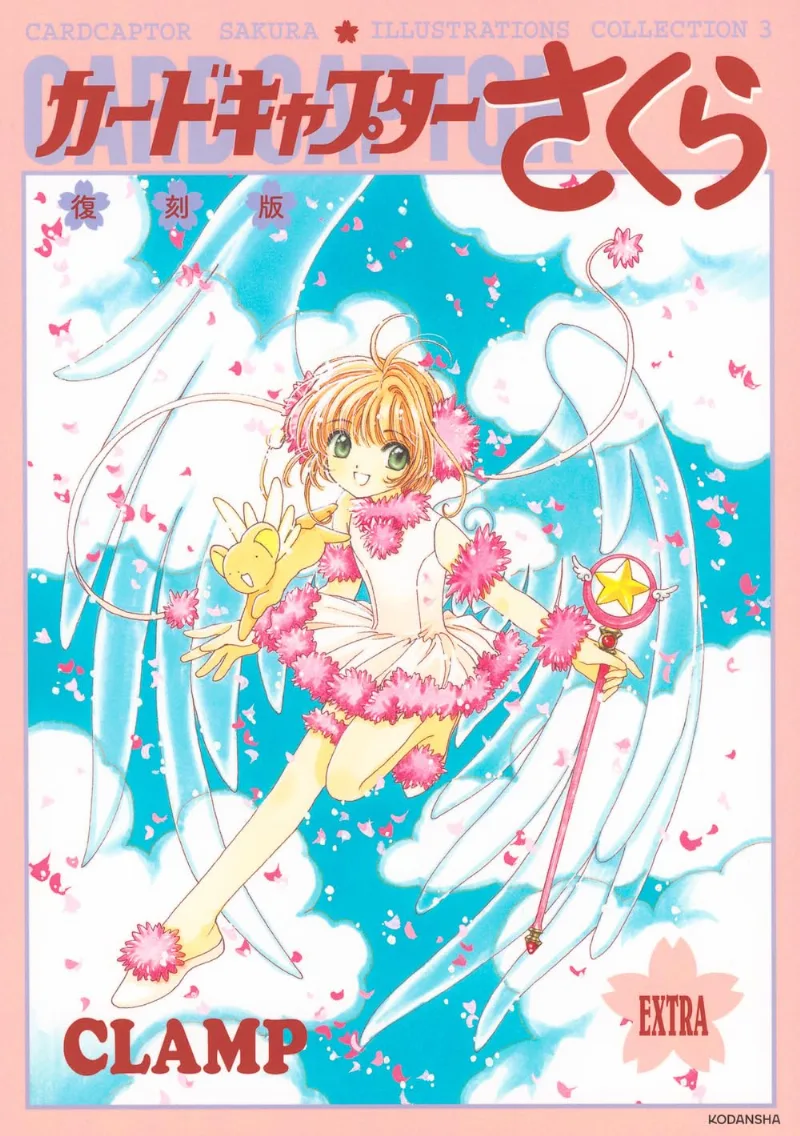 Volume 12.5