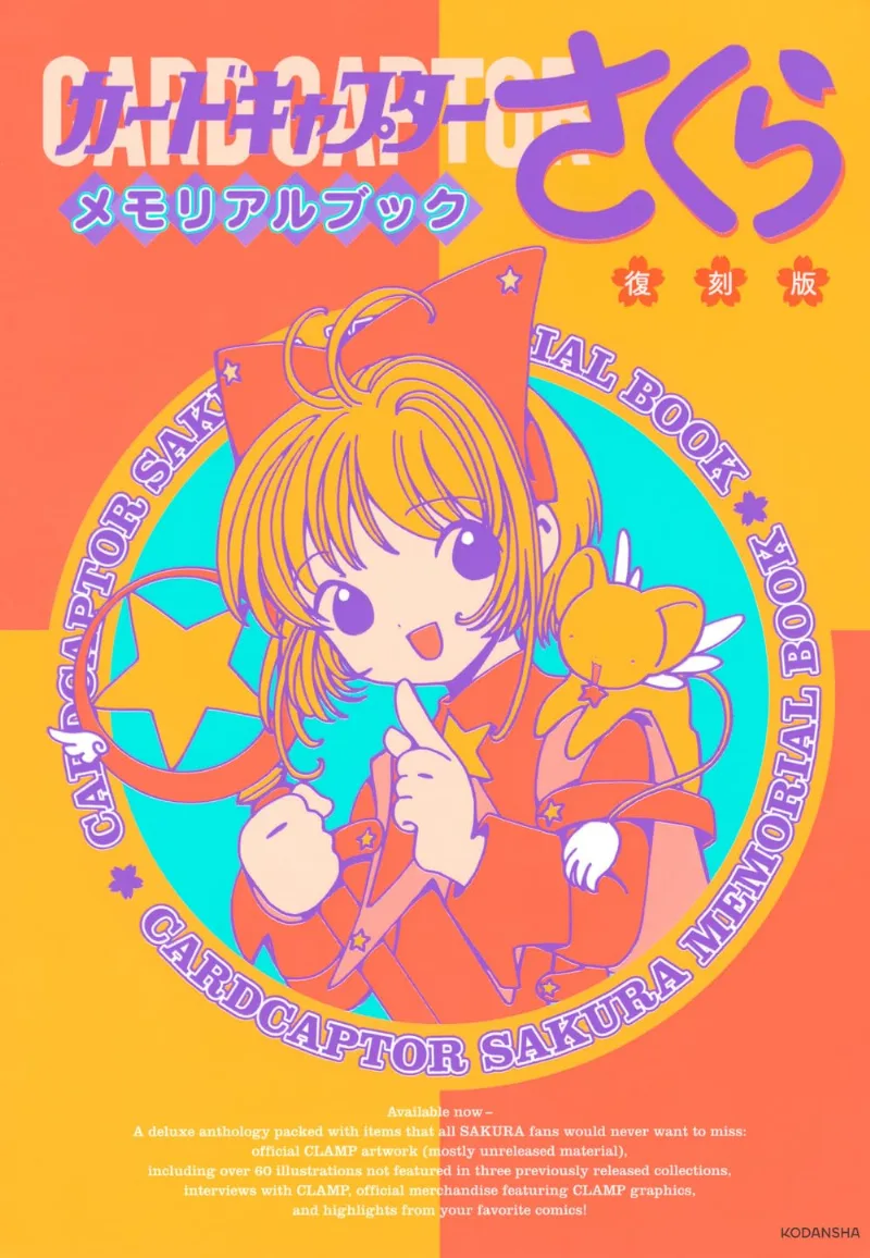 Volume 12.6