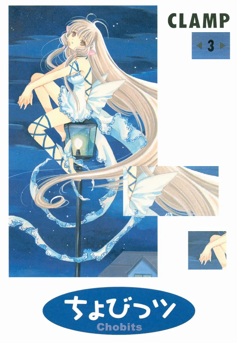 Volume 03