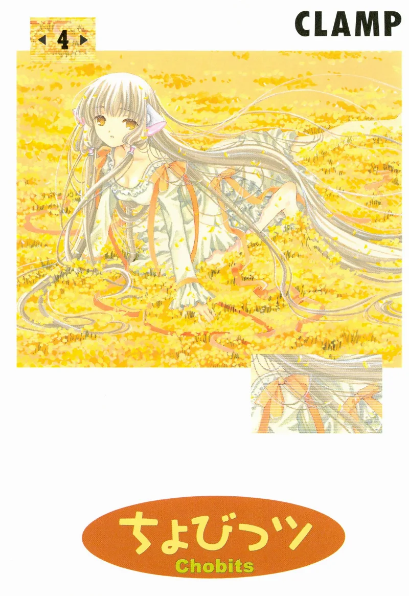 Volume 04