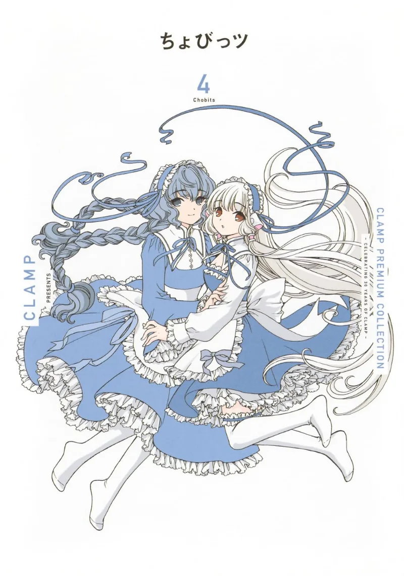 Volume 04.1