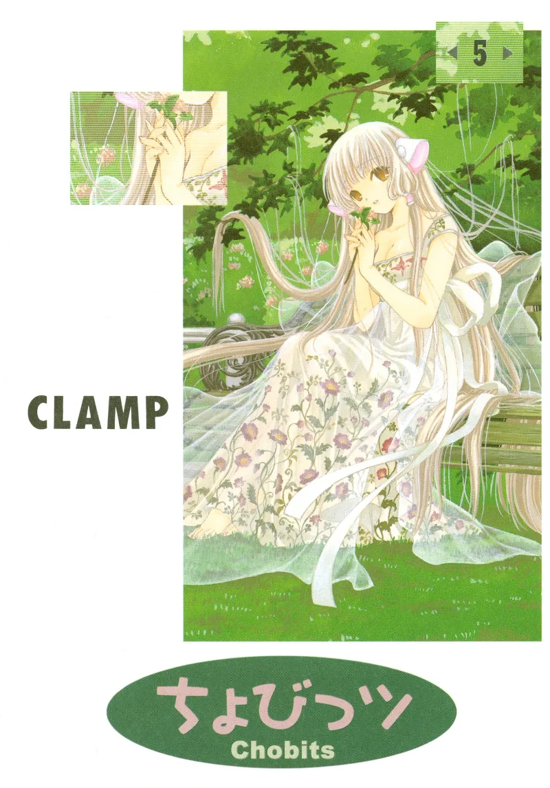 Volume 05
