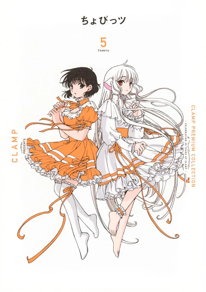 Volume 05.1