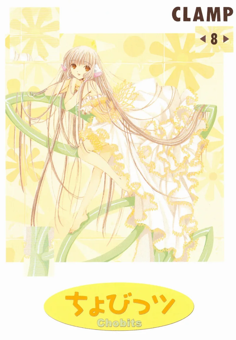 Volume 08