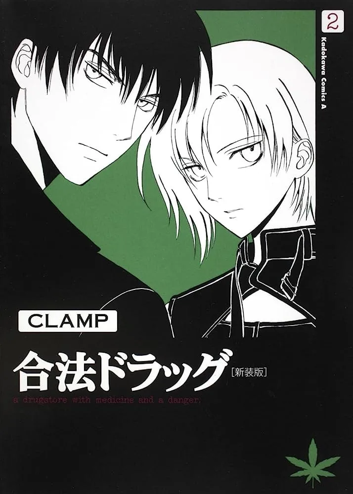 Volume 02