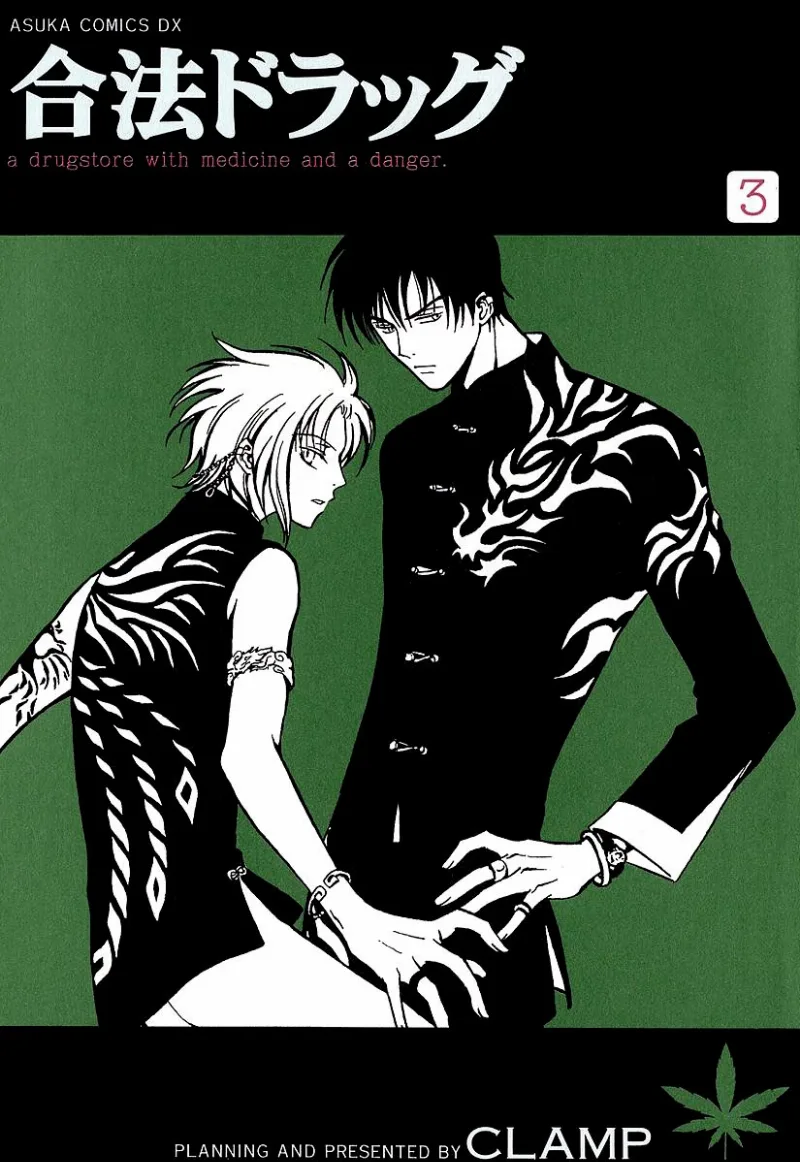 Volume 03