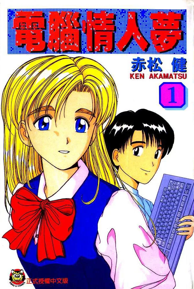 Volume 01