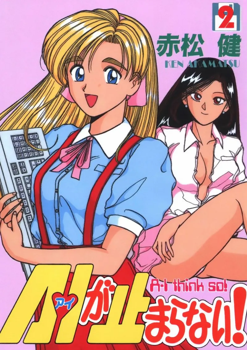 Volume 02