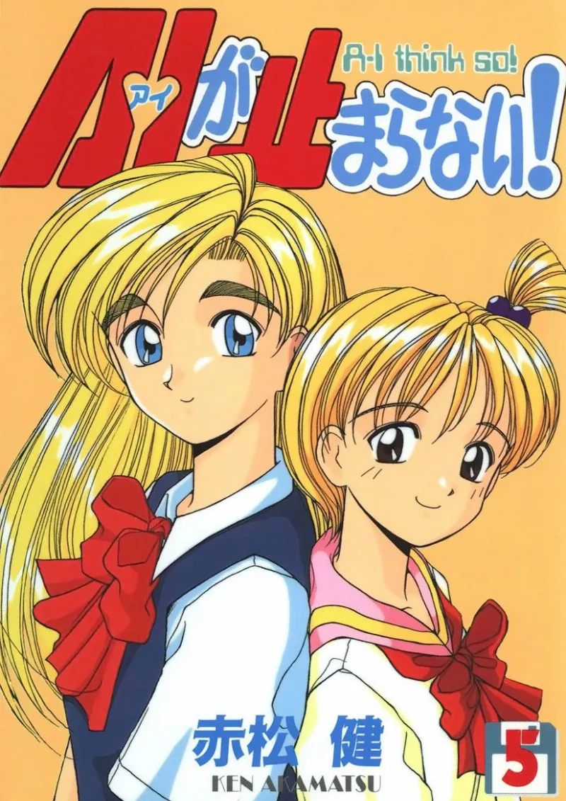 Volume 05