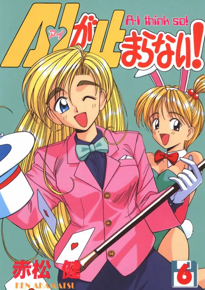 Volume 06