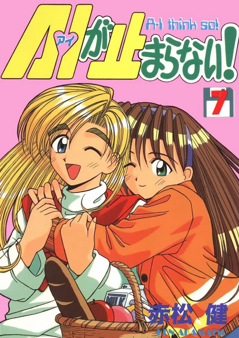 Volume 07