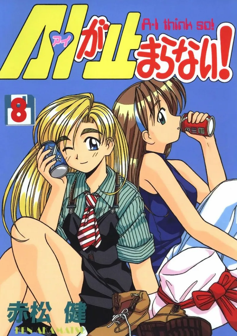 Volume 08