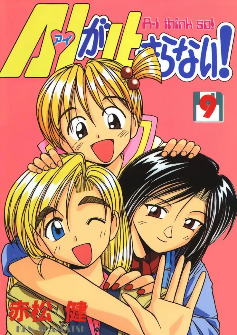 Volume 09