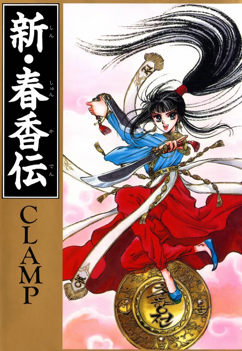 Volume 01
