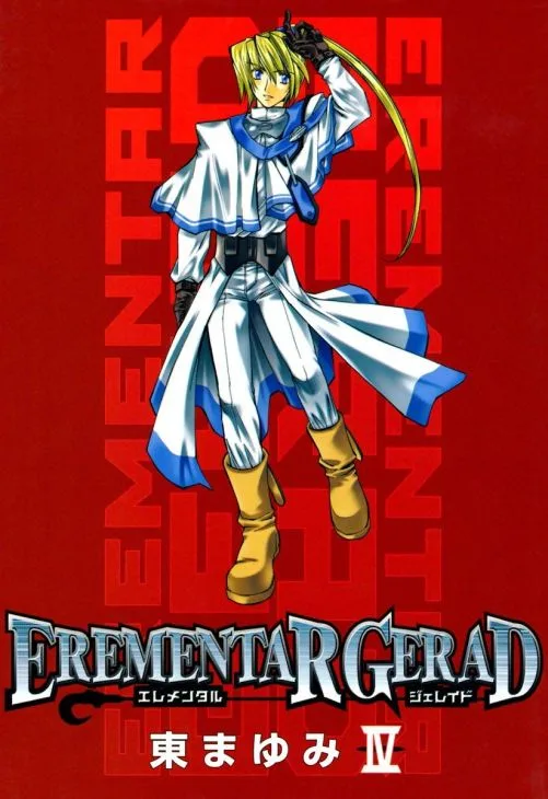 Volume 04