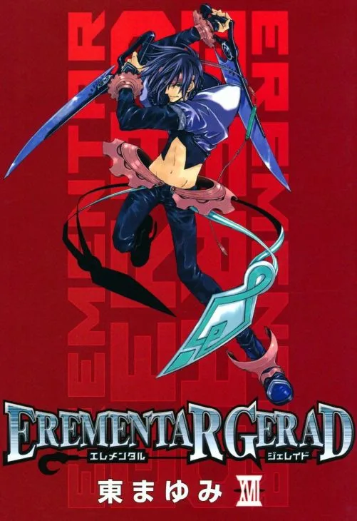Volume 17