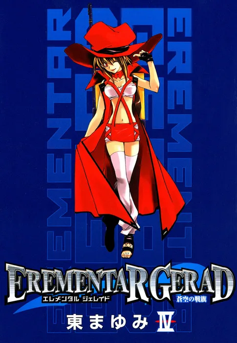 Volume 04