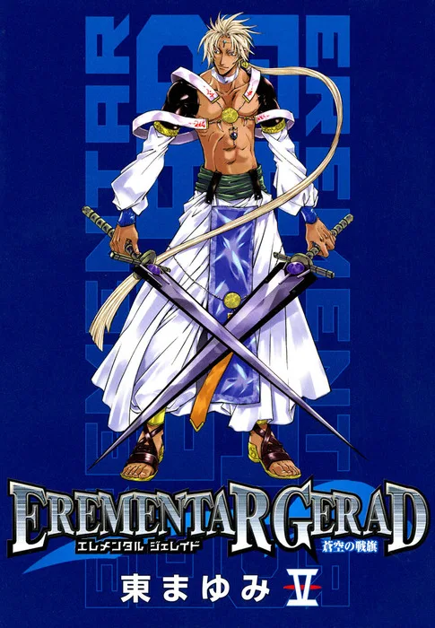 Volume 05