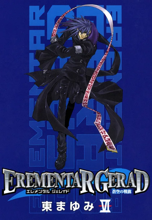 Volume 06