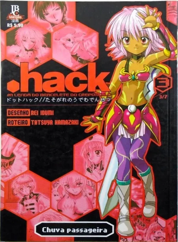 Volume 03