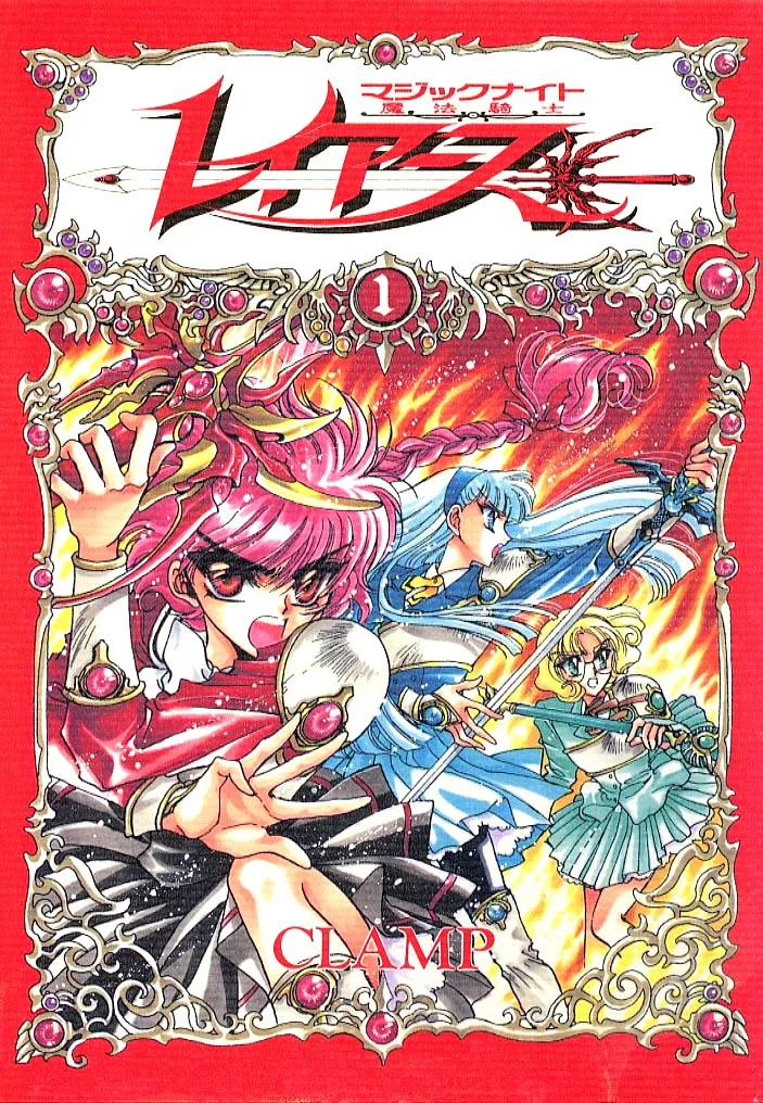 Volume 01