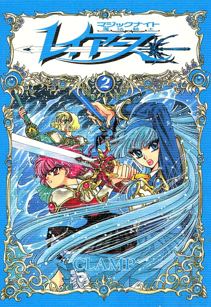 Volume 02