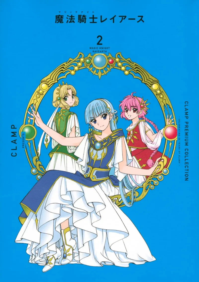 Volume 02.3