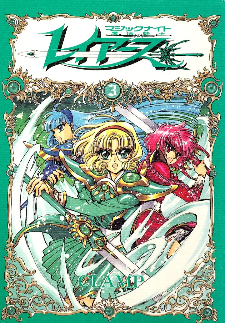Volume 03