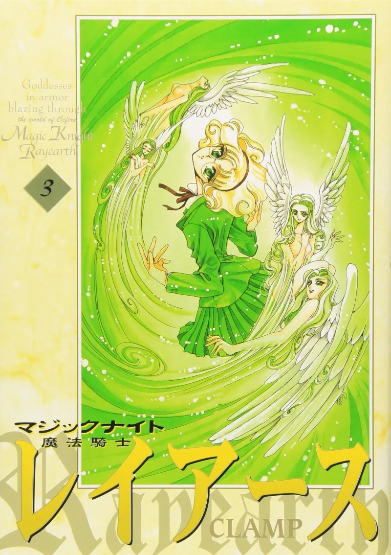Volume 03.1
