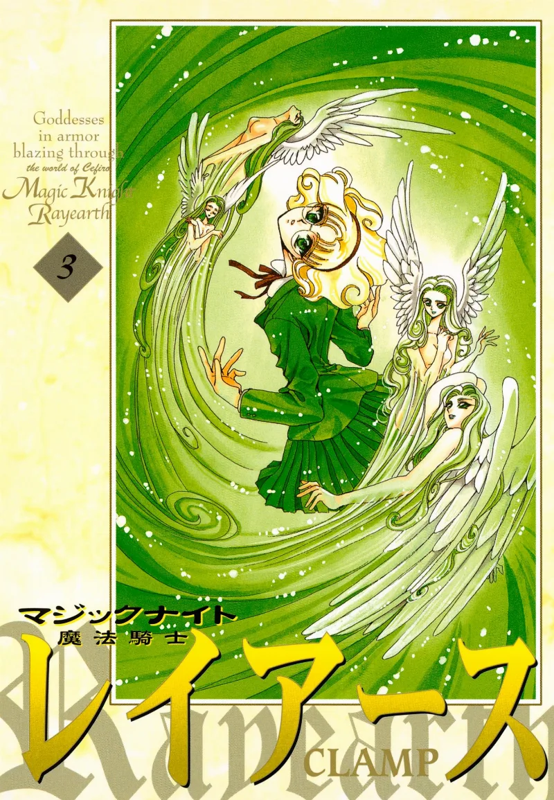 Volume 03.2