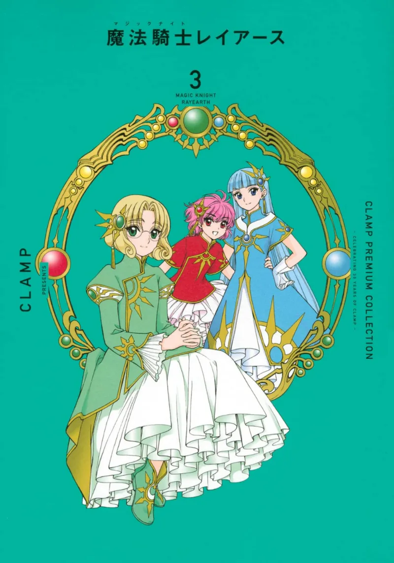 Volume 03.3