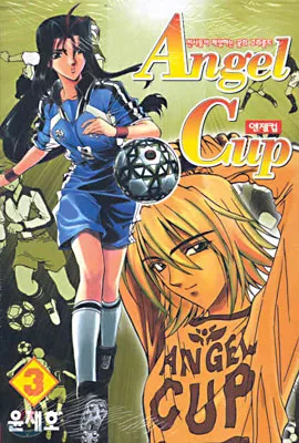 Volume 03