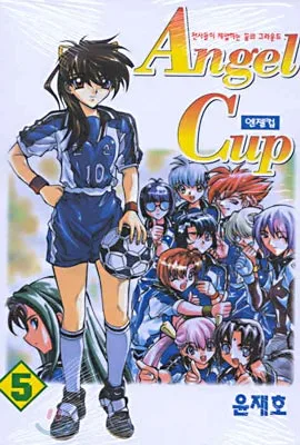 Volume 05