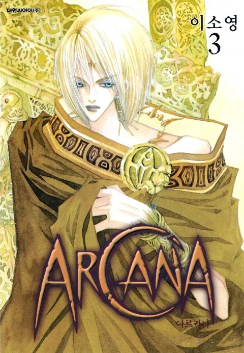 Volume 03