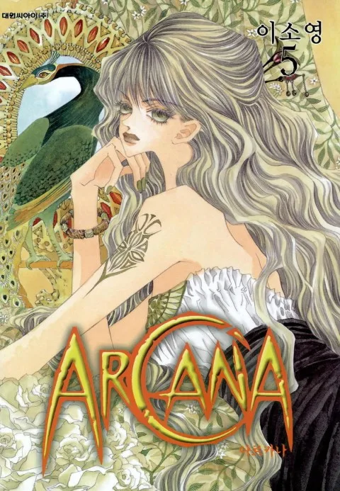 Volume 05
