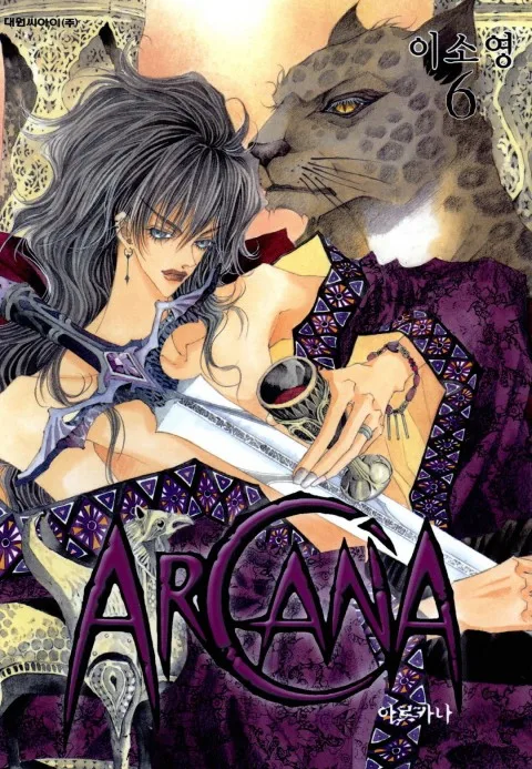 Volume 06