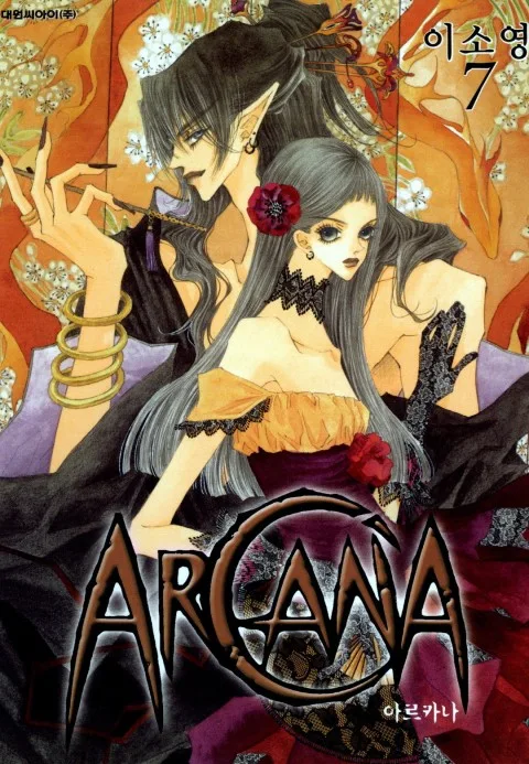 Volume 07