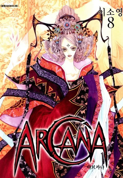 Volume 08