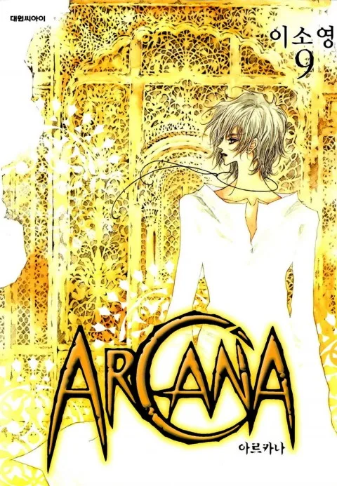 Volume 09
