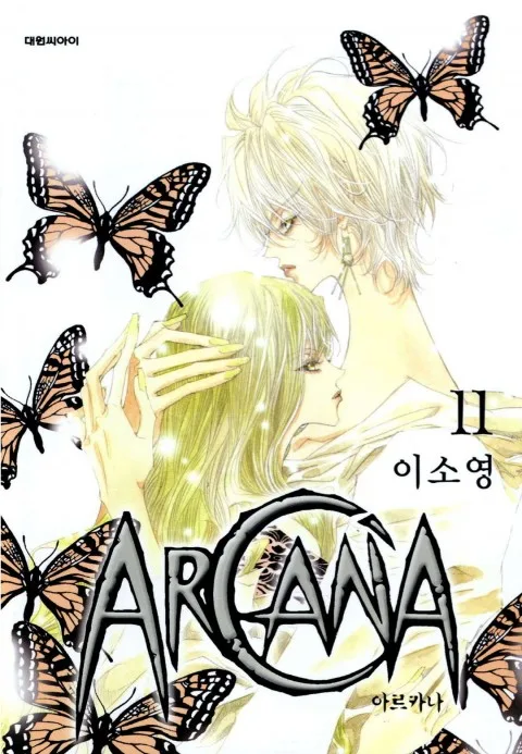 Volume 11