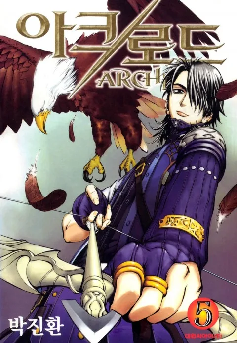 Volume 05