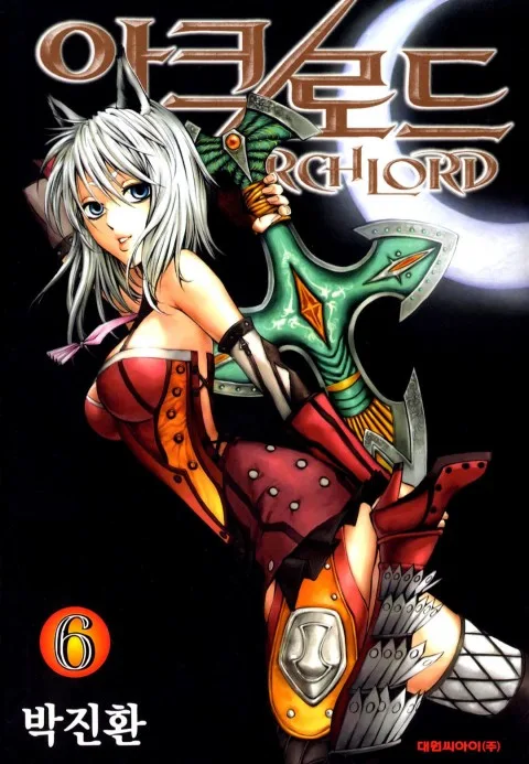 Volume 06