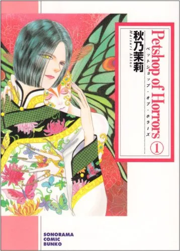 Volume 01.1