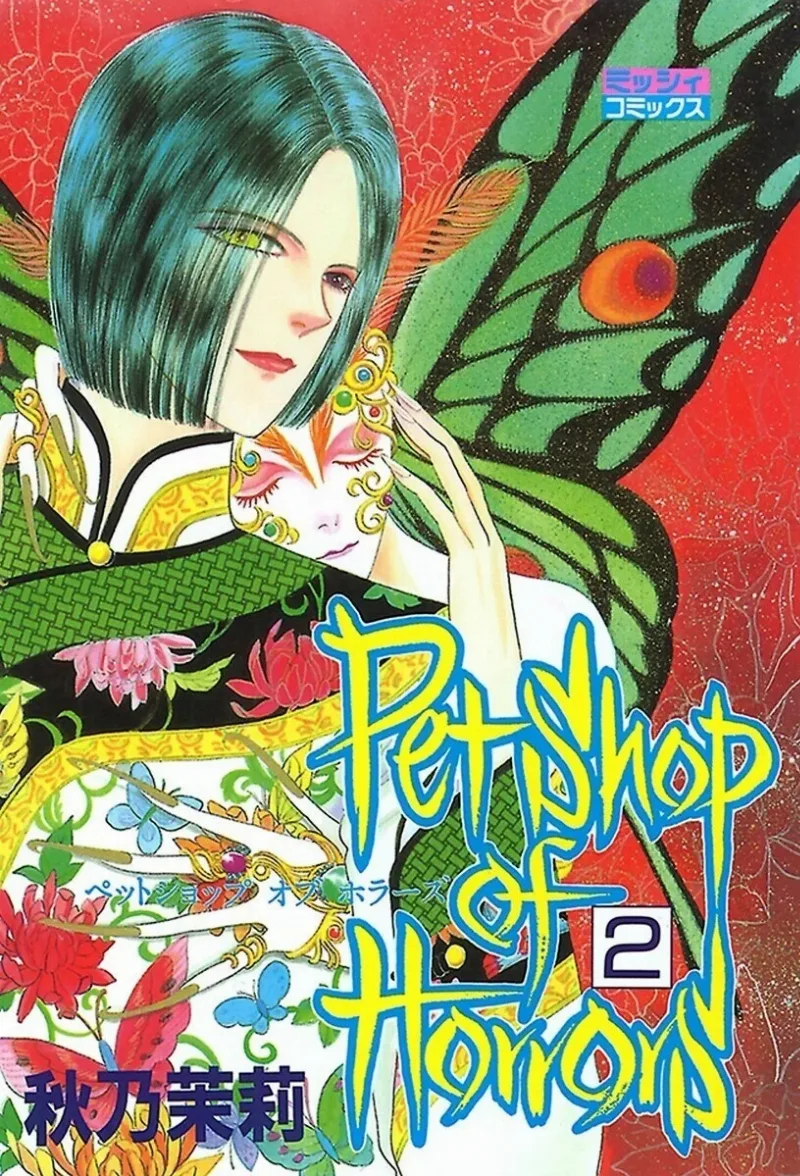 Volume 02