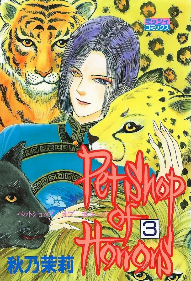 Volume 03